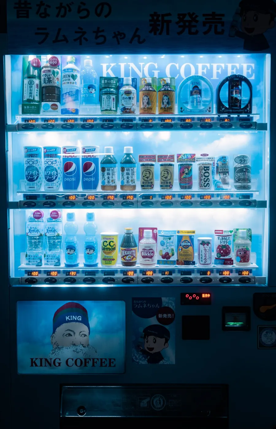 Máquina refrigerada de bebidas iluminada, monitoreada de forma remota